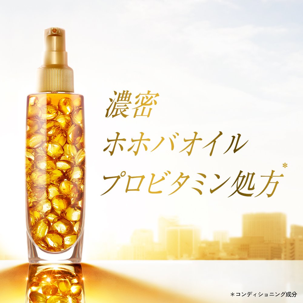 Amazon.co.jp: パンテーン 洗い流さないトリートメント インテンシブ